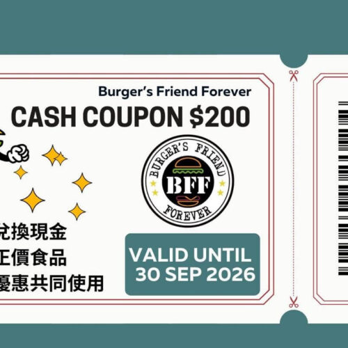 200元現金卷