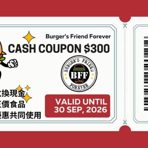 300元現金卷