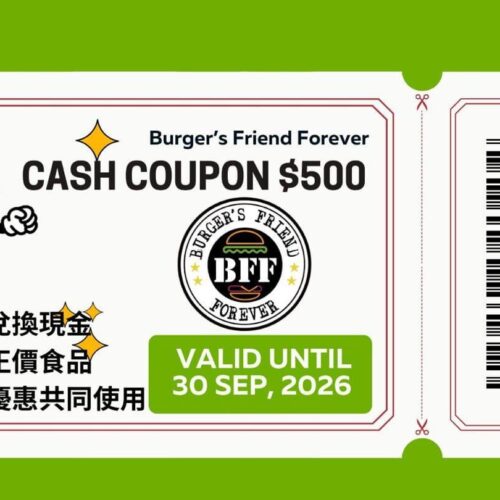 500元現金卷