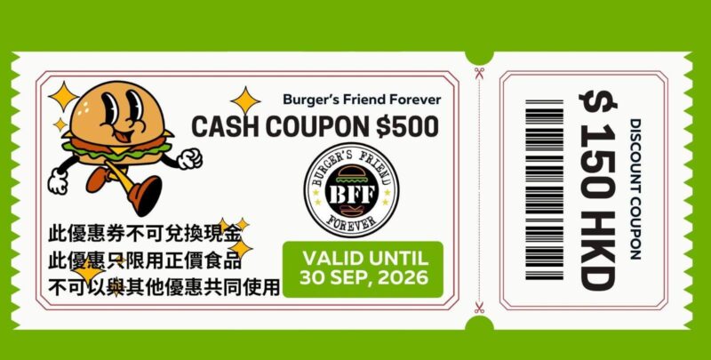 500元現金卷